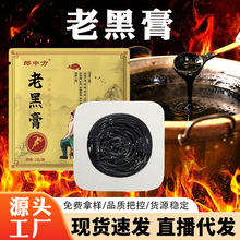 �ŷ��Ϻڸ��S�����l�i�������P�����m���÷��N�o������ș�N