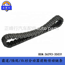 36293-35031landcruiser/PRADO/HILUX/Tacoma/SEQUOIA/�ֶ�������