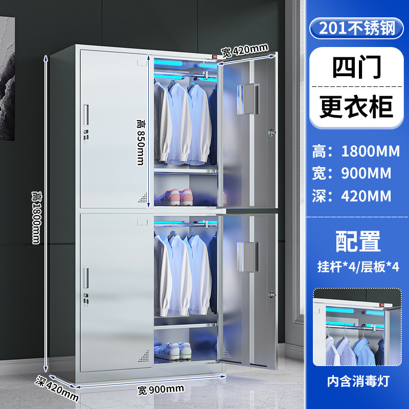 304不锈钢员工斜顶更衣柜食品厂无尘净化无菌车间多门消毒储物柜|undefined