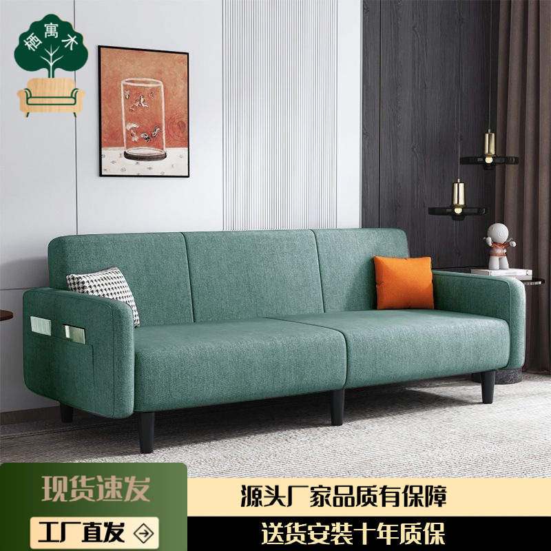 Small Apartment Tech Fabric Sofa Rental Living Room Apartment Simple Light Luxury Modern Lazy Fabric Folding Bed