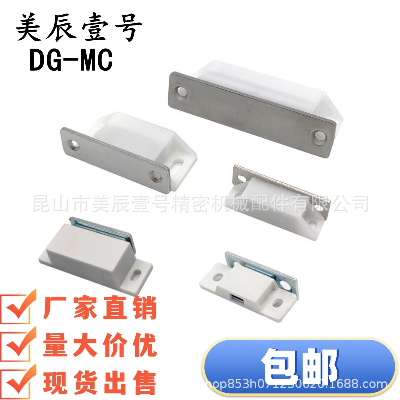 HFU21-25 HFU96-L38 HFU03-35/60 HFU11/12-38/64 磁力扣门吸磁吸