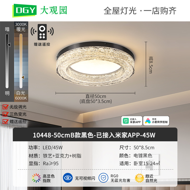 LED protección ocular sala de estar lámpara de techo lujo ligero italiano de alta gama nube creativa arte de moda nueva lámpara de salón 556L