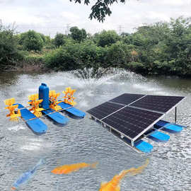 太阳能水车增氧泵48v60V72伏户外鱼塘增氧220v380V河道水池清理泵