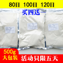 ճ�D�D��80���e���z��120Ŀ0500��ɢ�b10���]����С��Ұ�