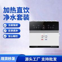 ����RO���B͸��ˮ���؟�һ�wֱC5���^�V�����p��ˮ�ڒ�ʽ���