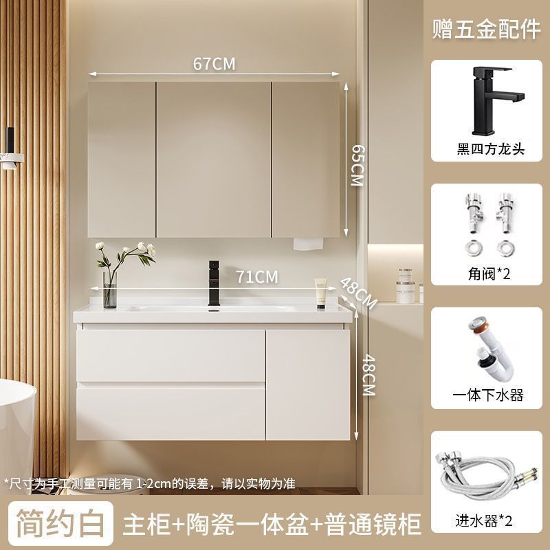 实木陶瓷一体智能卫浴浴室柜简约组合卫生间洗手洗漱洗脸盆奶油|undefined