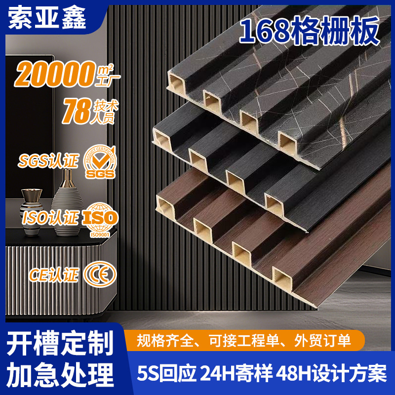 Eco-Friendly Wood Grille Panels, Trendy Background Wall Decorative Panels, Bamboo Wood Fiber Great Wall Panels, Living Room Tv Wall Wall Panels