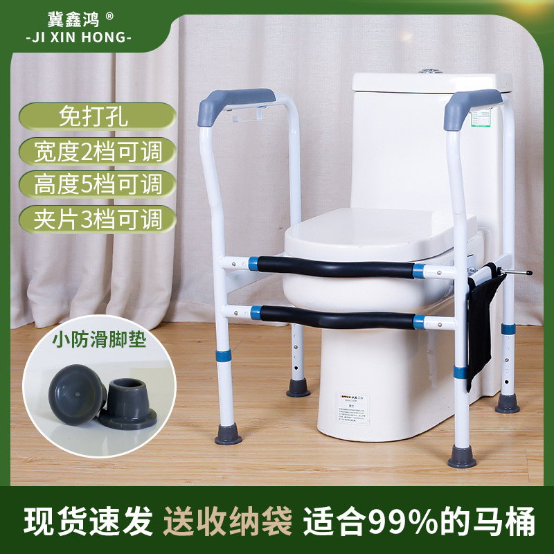 Suministro directo de fábrica inodoro apoyabrazos inodoro estante de refuerzo apoyabrazos ancianos mujeres embarazadas inodoro apoyabrazos adecuado para el Envejecimiento