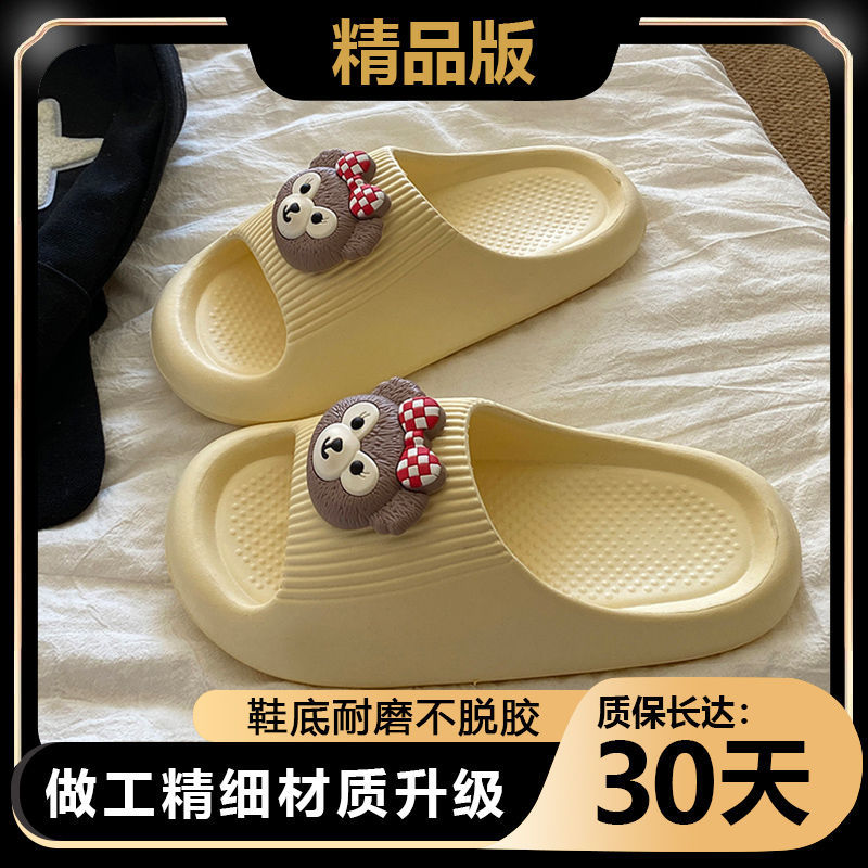 옐로우 [블랙라벨 부티크 에디션] FBJ