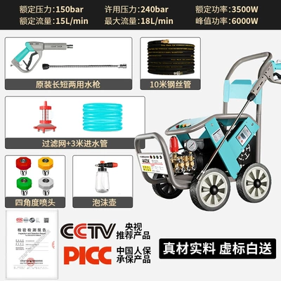 220v Household High Pressure Car Washer, Car washing machine - 380v60kw-10m-high-pressure-steel-wire-pipe