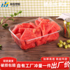 thickening Plastic box transparent Fruit box rectangle wholesale Packaging box lidless transparent disposable watermelon