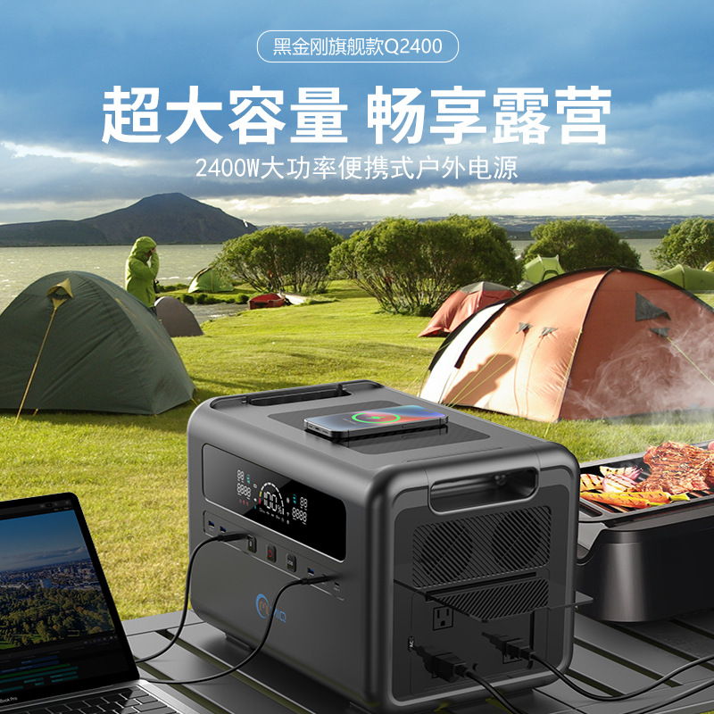 3600W双向快充移动储能电源大功率3000瓦磷酸铁锂应急户外电源UPS