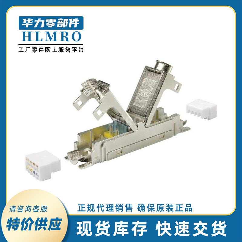 Haoting Industrial Ethernet 09455451569 Network Port Double Pass Crimp Bridge Module 8-Core Metal Shield