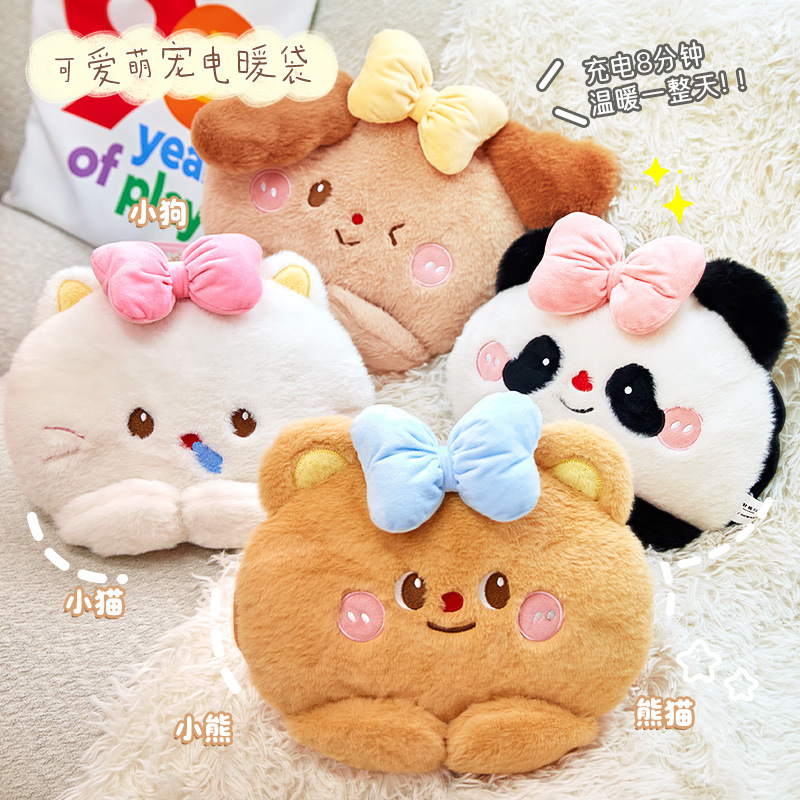 热水袋充电款防爆可拆卸毛绒卡通暖水袋暖手宝女生暖宝宝一件代发