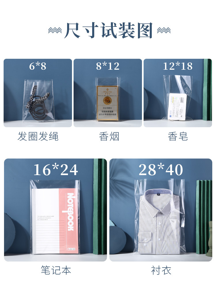 5YA1批發opp袋子平口透明雙層7絲塑料分裝包裝飾品袋可熱封密封袋