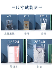 5YA1批發opp袋子平口透明雙層7絲塑料分裝包裝飾品袋可熱封密封袋