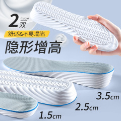 糞感が高くなった靴マットは汗を吸収して柔らかい底の通気性を低下させた夏の女性は目に見えない内に男性運動靴マット卸売りを高くした