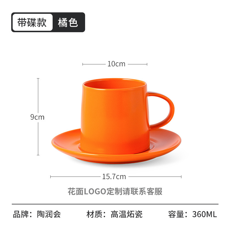 Taza de cerámica Juego de tazas y platillos de café británico, pruebas personalizadas, tazas de café en blanco y negro, porcelana blanca