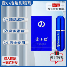 ҼСʰ�������tҺ�ӏ�����С�{ƿ����������Ȥ��Ʒ���l  һ�����l