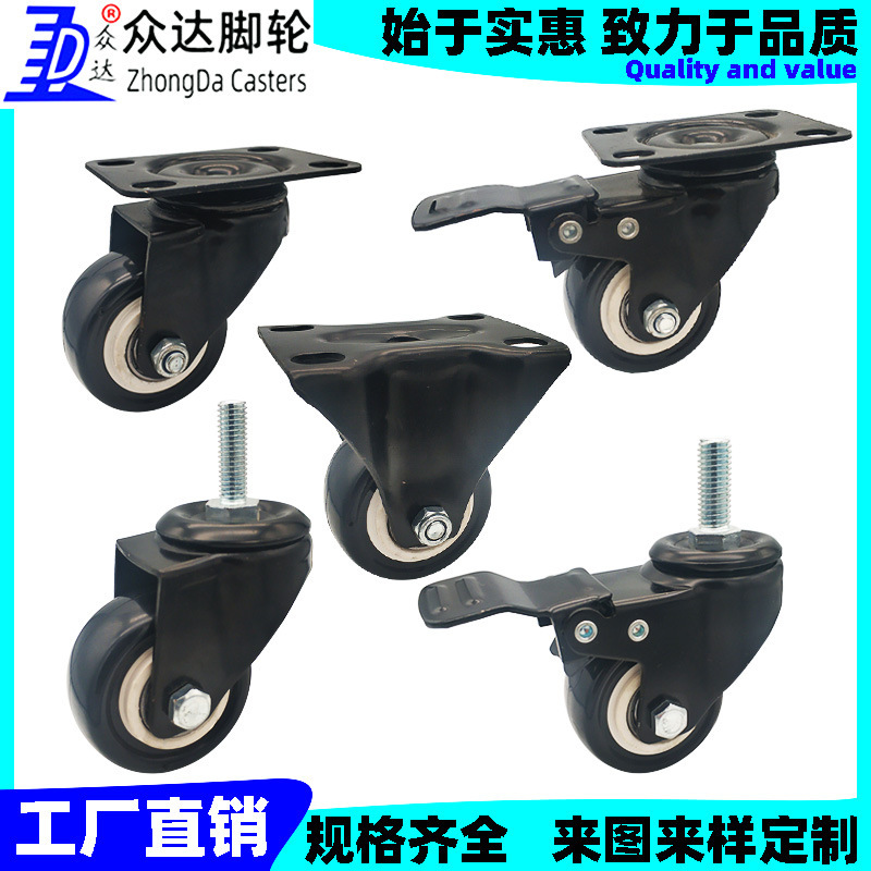 【厂家直供】2寸万向轮金钻脚轮办公椅轮子PU聚氨酯脚轮 静音耐磨