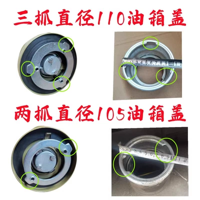 Cap Liberation Howo Dragon Dongfeng | Tank cap