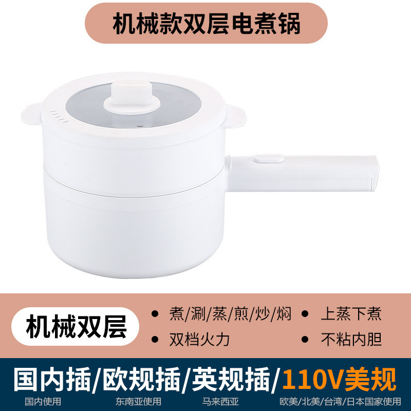 電気煮鍋は自動的に電源を切って、多機能蒸煮と煮込みをします。|undefined
