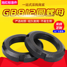 GB812 圆螺母 开槽圆螺母不锈钢圆螺母 圆形精密锁紧螺母机械配件