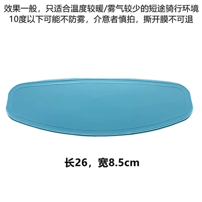 G263/Jet-3 Half Helmet Lens Electroplated | Dəbilqə (Kaska) aksesuarları - s30-adhesive-anti-fog-sticker-domestic