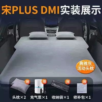 Byd Song Plus Car Vehicle-mounted inflatable bed - song-plus-special-car-bed-0-gaps-for-tight-fit-elegant-graytwo-pillows-comes-with-air-pump-storage-bag-repair-kit