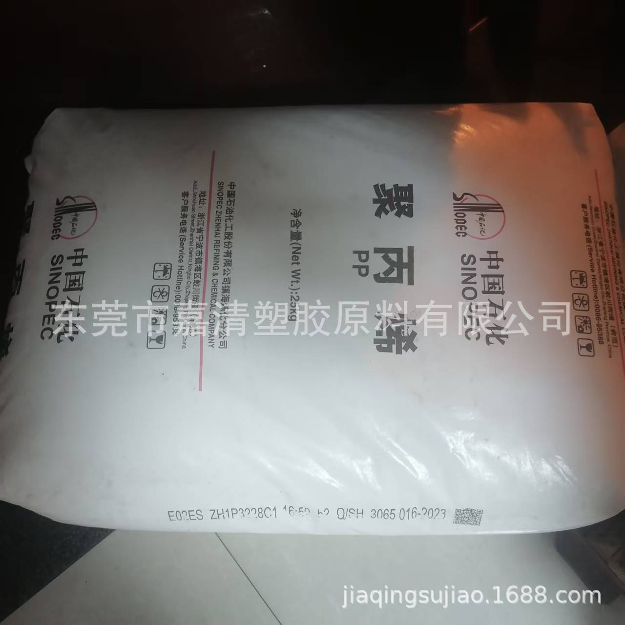 PP ɳ�����ȸ�ʯ�� AW564 9����֬ ע�ܼ� �ͳ��