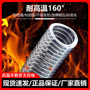 High temperature resistant 160 ℃ steel wire pipe inner diameter 1 inch 2 inch 3 inch industrial thickened high pressure resistant transparent powder suction hose