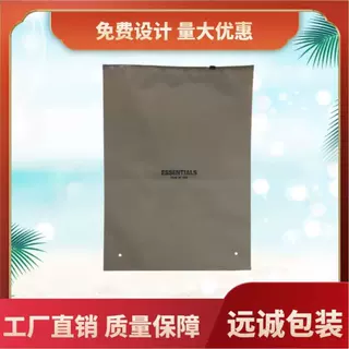 定制EVA拉链袋磨砂 内衣内裤服装拉链袋  厂家直销