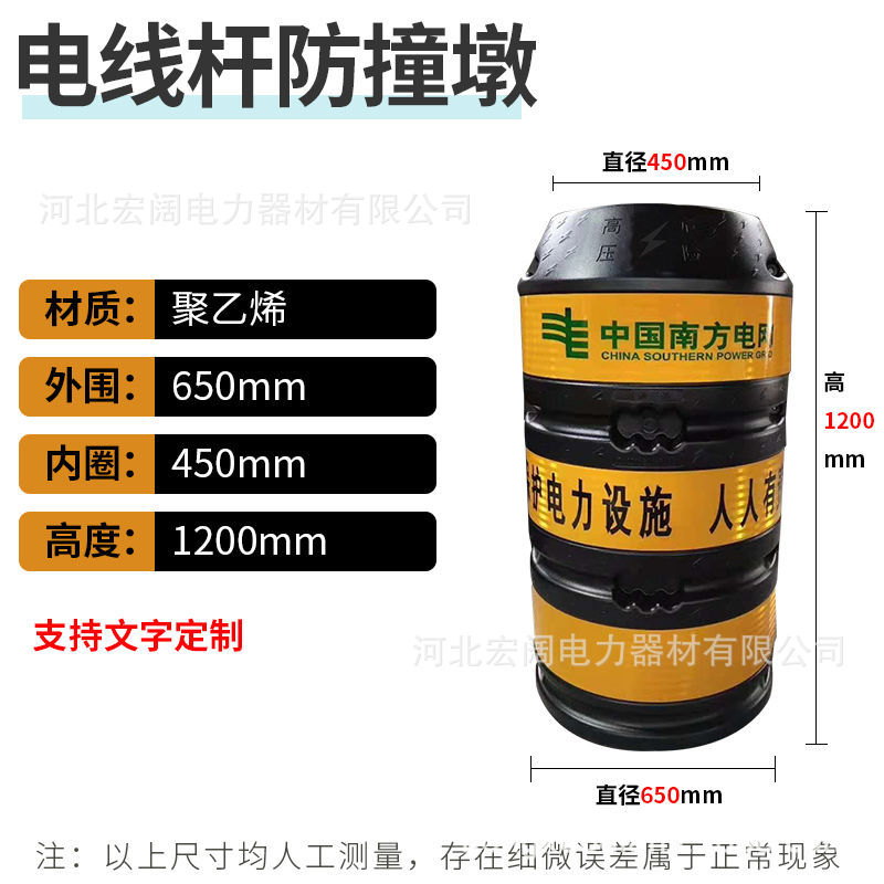 电线杆防撞桶交通警示防撞墩路灯杆反光膜保护桶滚塑吹塑警示桶