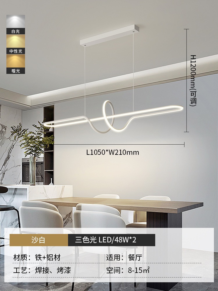 Candelabro de restaurante Lámparas de bar de comedor modernas y sencillas 2024 nuevas lámparas colgantes de restaurante de tira creativa nórdica