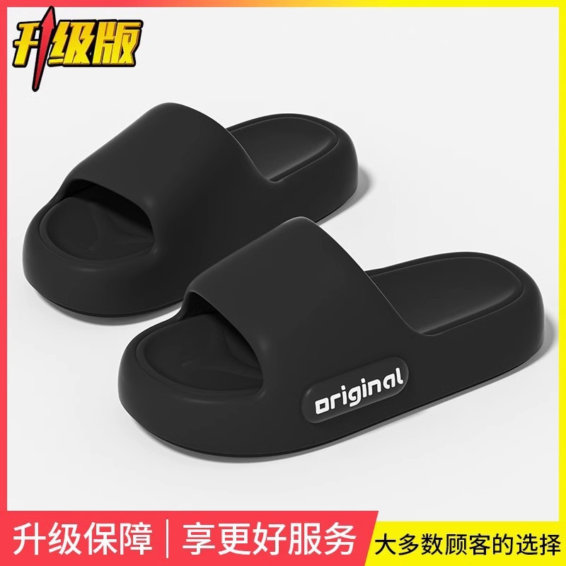 Sala de operaciones zapatillas antideslizantes para hombres de verano 2025, nueva sala de enfermería médica para trabajar eva baños de zapatillas frías de fondo suave image 12