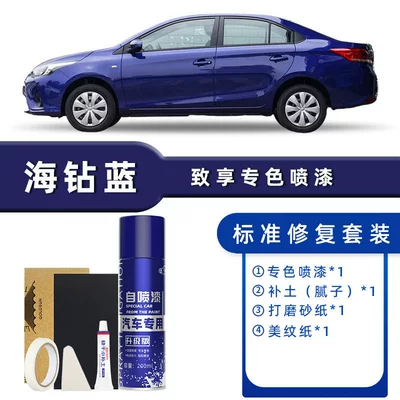 Crystal Black Special Car Supplies | Avtomobil boya qələmləri - color-classification-sea-diamond-blue-standard-repair-send-soil-simple-tools