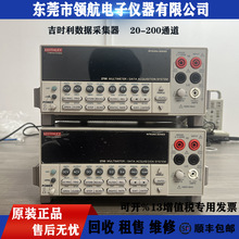 ����Keithley���r��2700 2701 2750�����ɼ��� �f�ñ�7702 7700��