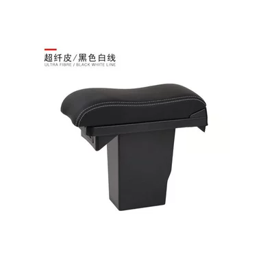 for 17 Models of the: Armrest box - curved-black-white-line