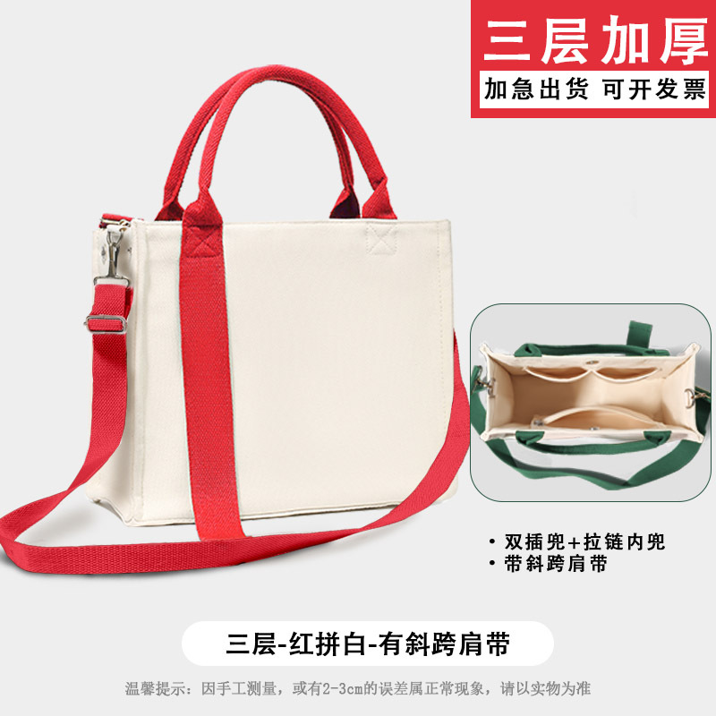 3겹 - 빨간색과 흰색 - 대각선 어깨끈 포함, 소형 32*13*24