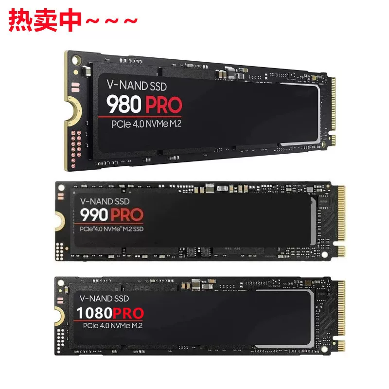 Cross -border solid hard disk MVME4.0 protocol m.2 SSD 980pro 990Pro notebook PC universal