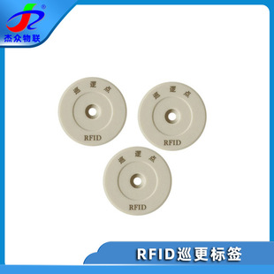 定制ABS带孔圆形钱币卡NFC电子标签 RFID抗金属物业巡逻巡更扣-阿里巴巴