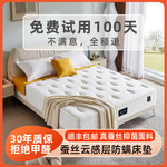 积象床垫蚕丝1.8m乳胶独立弹簧正反两用超软加厚单双人酒店席梦思