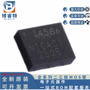 ȫ��ԭ�bICM-45686 �zӡI4586 �NƬ LGA-14 �ˑB���������݃xоƬ