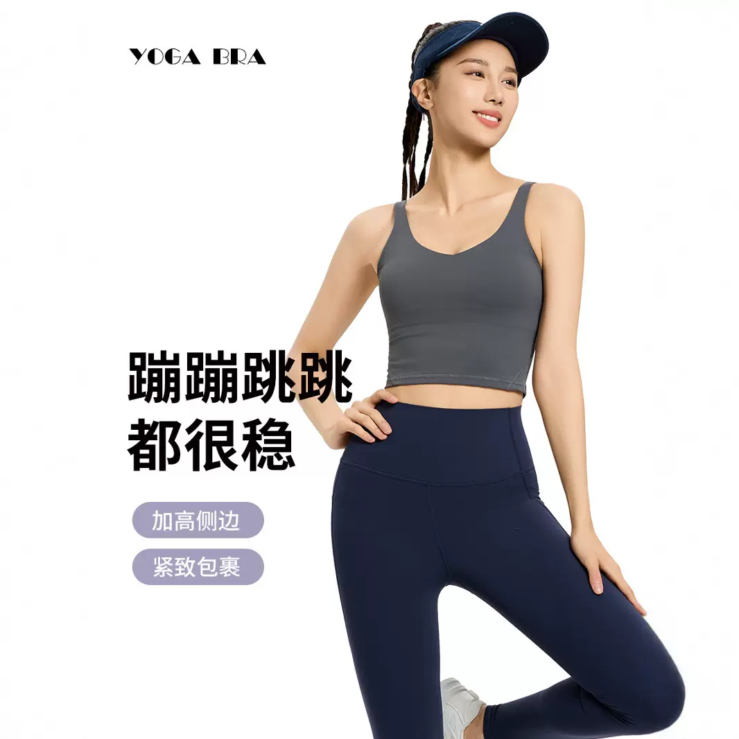 lulu背心带胸垫裸感内衣女健身高强度防震速干聚拢上衣瑜伽服显瘦