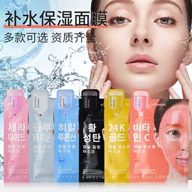 贴片面膜;洁面产品;液态精华