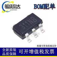 ȫ��ԭװ��Ʒ TP2311-TR ˿ӡ311HT ��ƬSOT23-5 �������˷�оƬ
