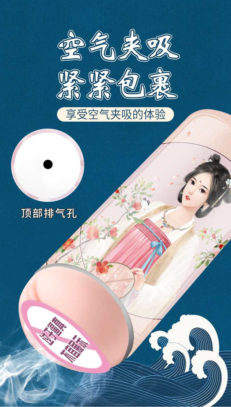 Jiuai Manual Male Masturbator Cup with TPE Sleeve and Discreet Handheld Design — detail image 3