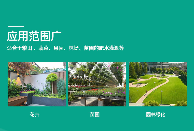 8施肥罐1_07.jpg