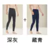 Deep gray+Tibetan Qing