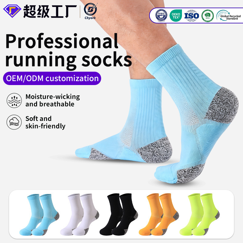 Pro Sports Socks Thick Anti-Slip Running Cycling Socks Men